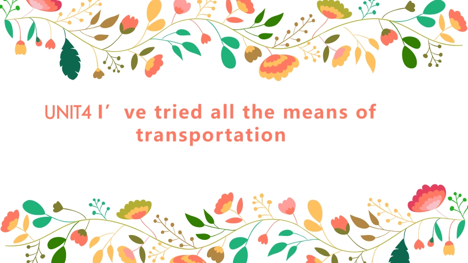 课堂教学PPT_第1页