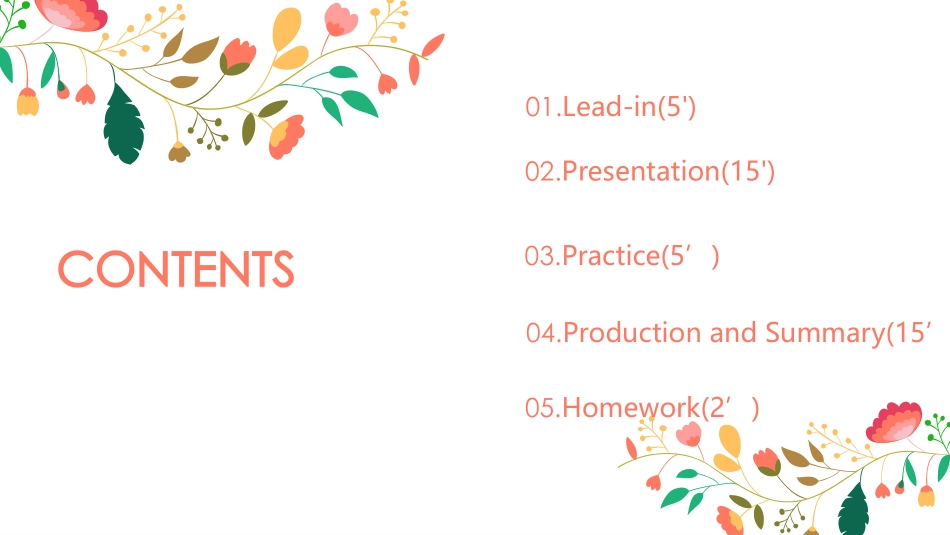 课堂教学PPT_第2页