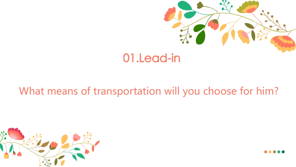 课堂教学PPT_第3页