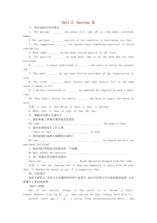 2015_2016高中英语unit2section2LearningaboutLanguage练习新人教版选修8