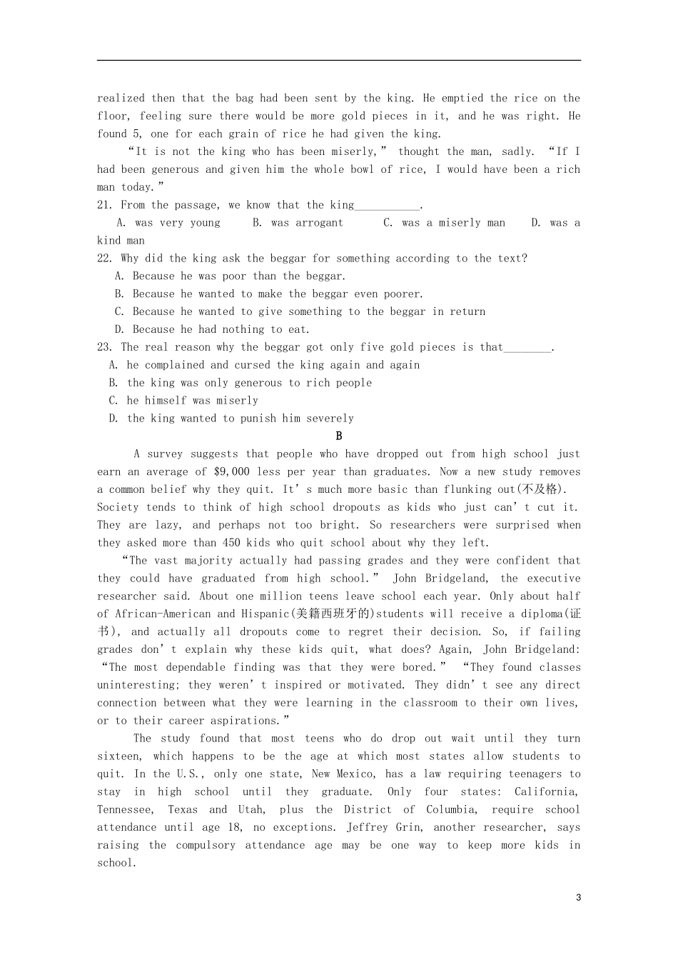 陕西省镇安中学2016届高三英语上学期第二次月考试题无答案_第3页