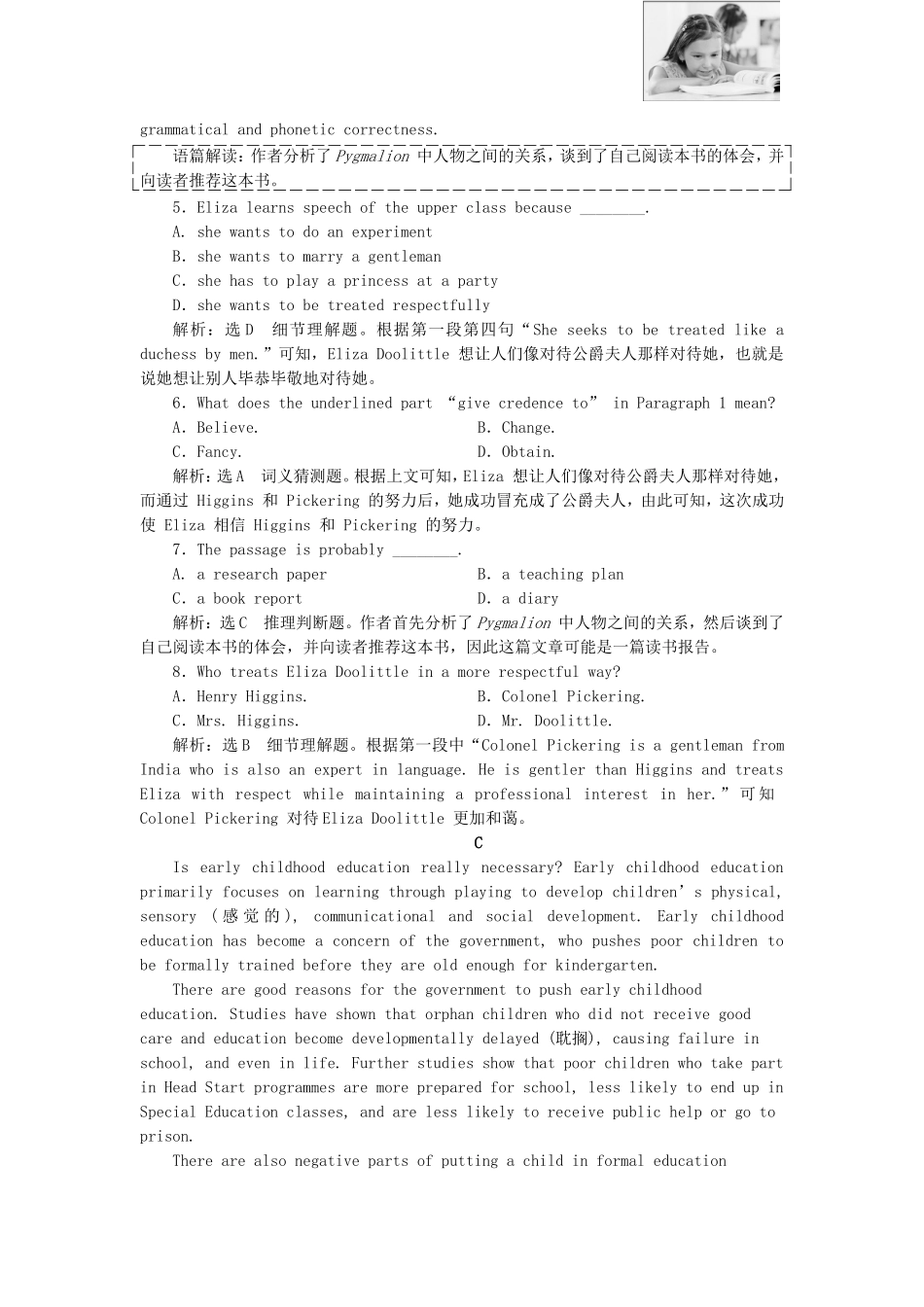 2015_2016学年高中英语unit4Pygmalion单元检测题新人教版选修8_第3页