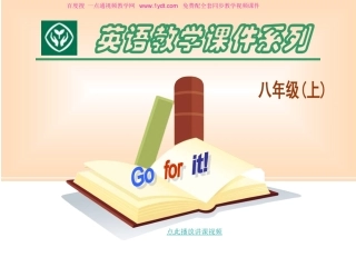 新人教版八年级上册unit10全单元课件