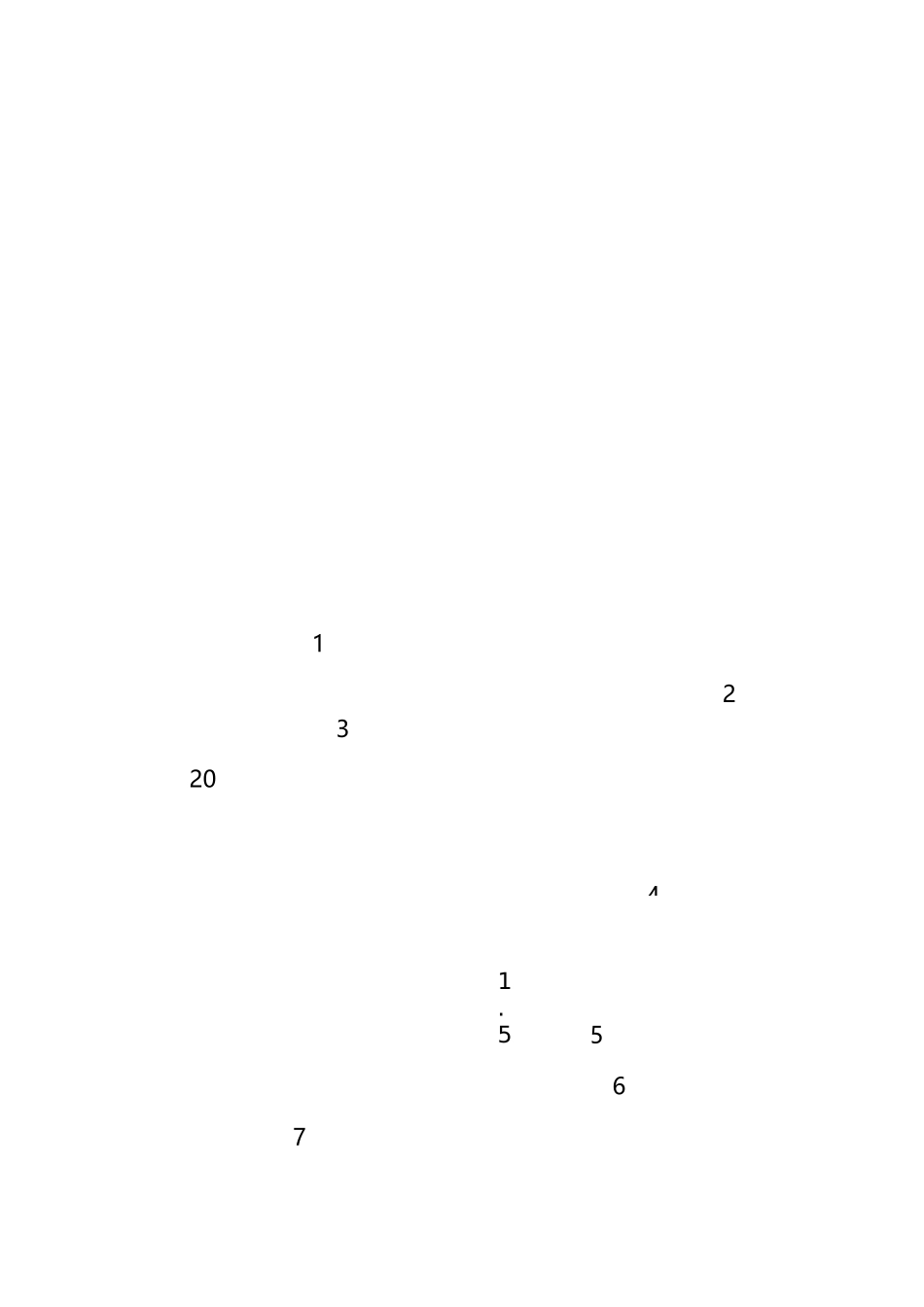 夏季工作计划、措施_第3页