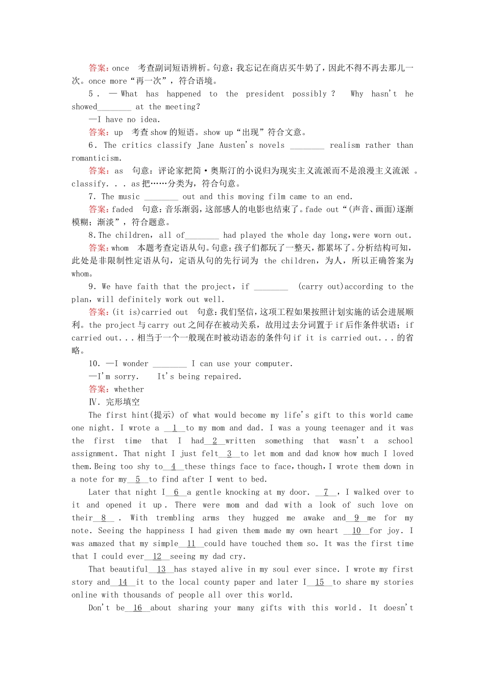 2015_2016高中英语unit4section3UsingLanguage练习新人教版选修8_第2页