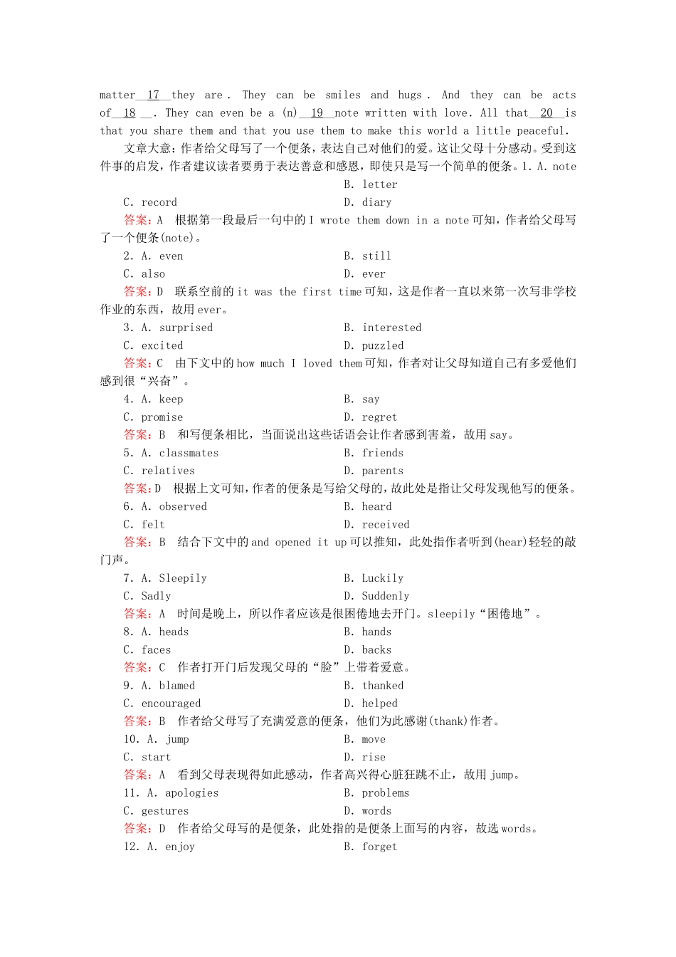 2015_2016高中英语unit4section3UsingLanguage练习新人教版选修8_第3页