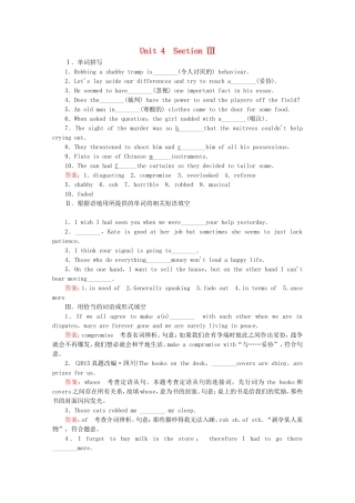 2015_2016高中英语unit4section3UsingLanguage练习新人教版选修8