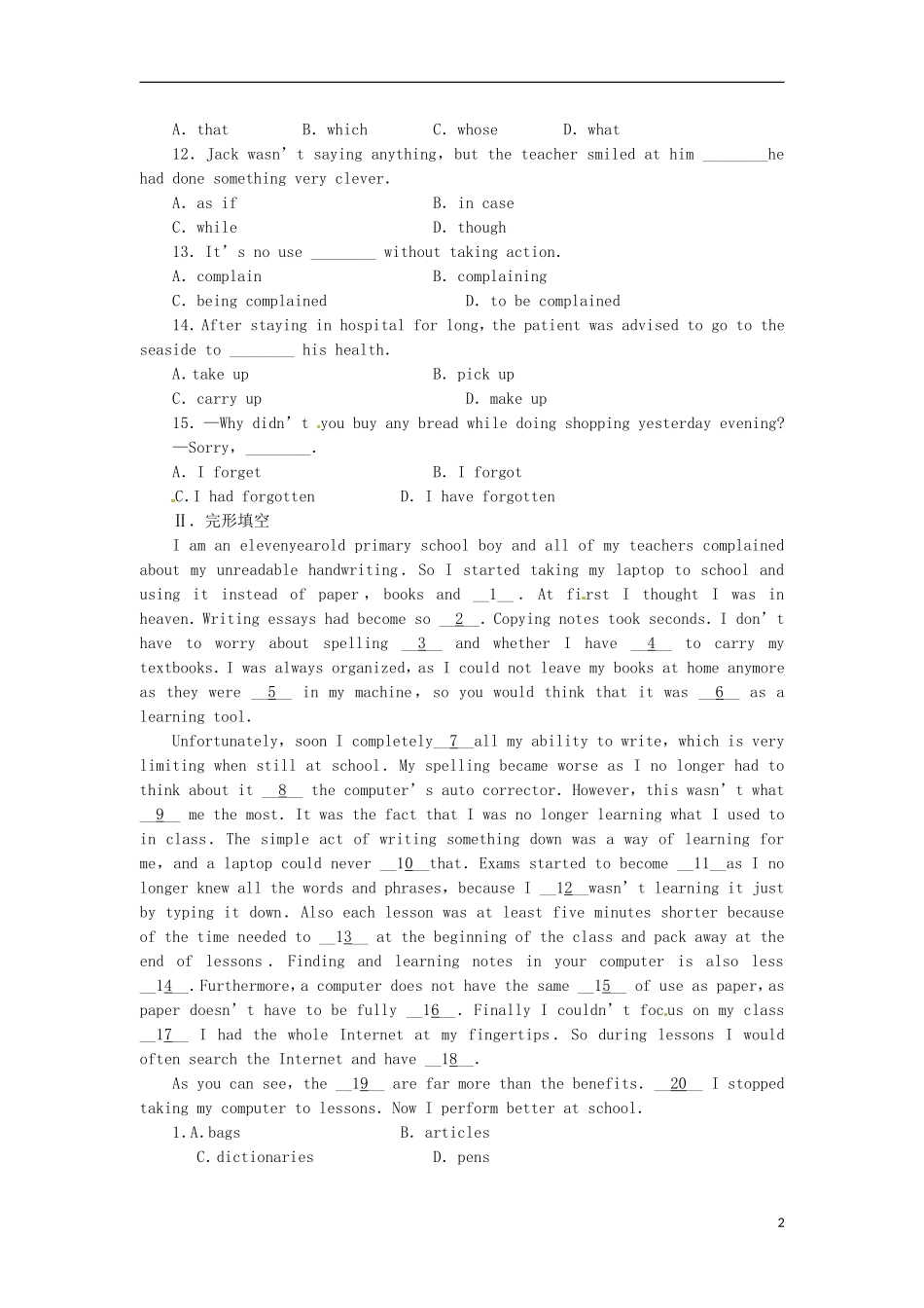 2013届高考英语二轮专题总复习 精选综合能力专练 单项填空10_第2页