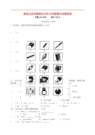 湖南省娄底市五县市联校2015_2016学年七年级英语上学期期中试题人教新目标版