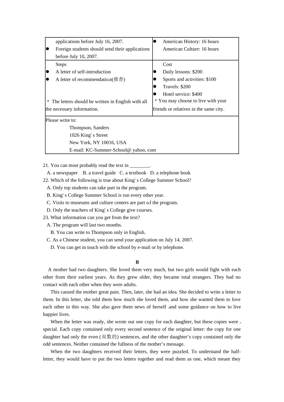 高一英语月考题-_第3页