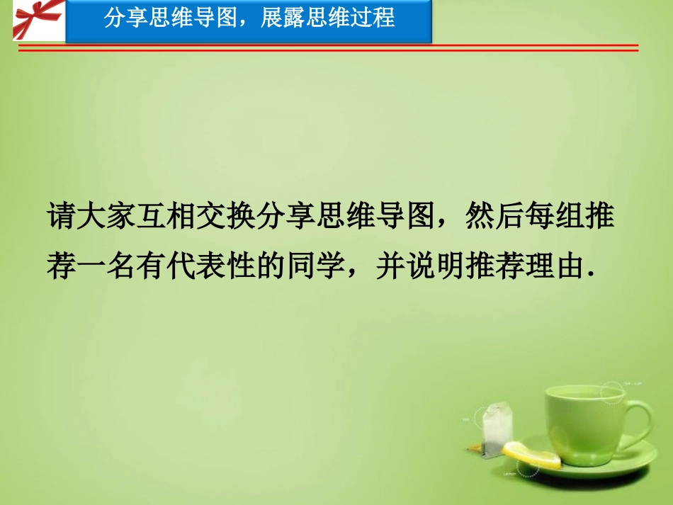 通用2015高中数学3.2函数模型及其应用课件3新人教A版必修1_第2页