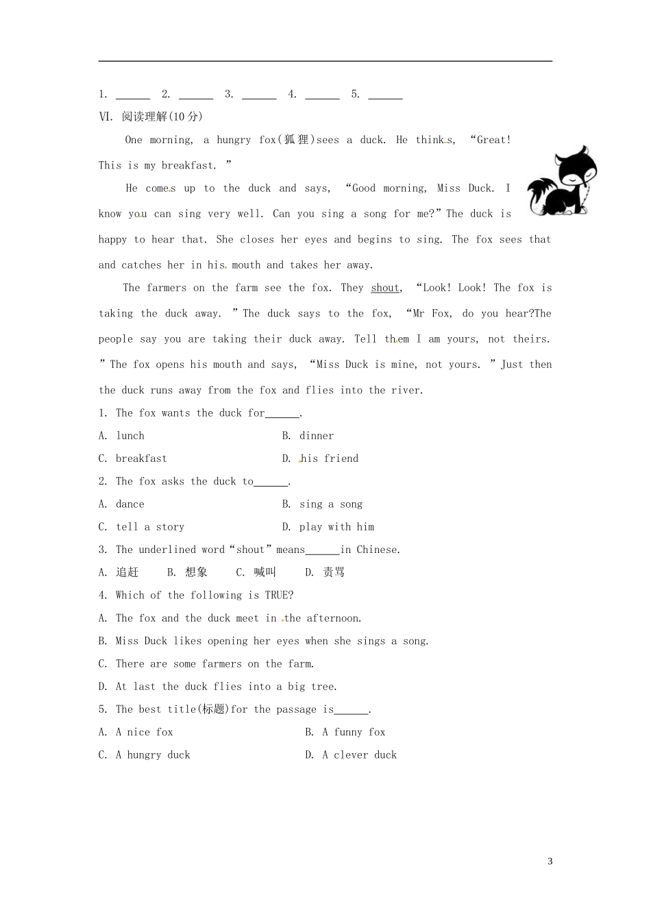 山东省冠县第一中学七年级英语上册Module6AtriptothezooUnit3Languageinuse课时作业新版外研版_第3页