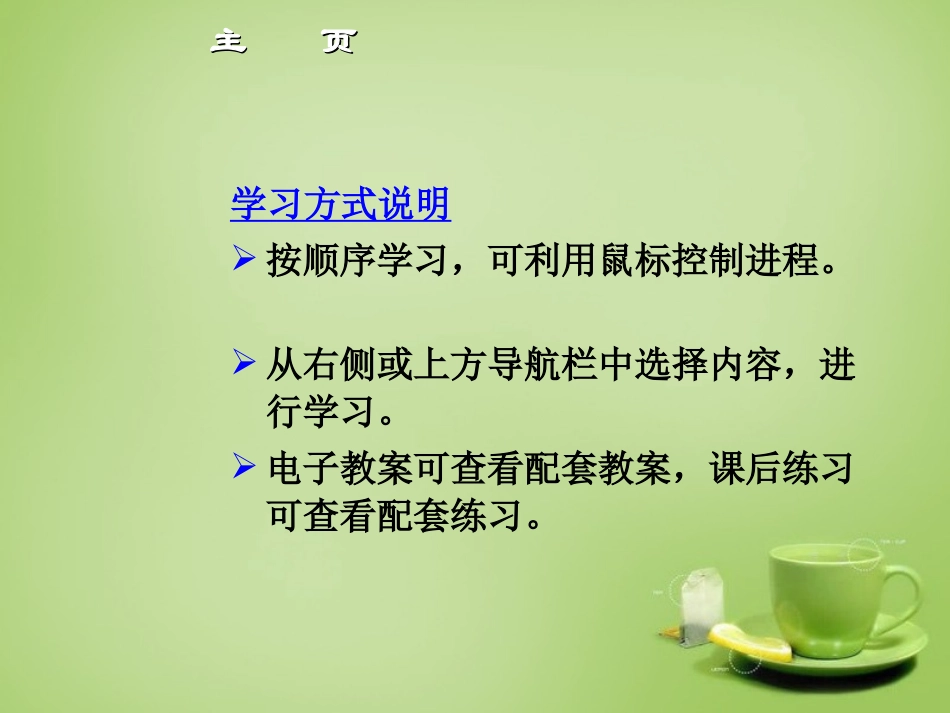 广东省惠东县教育教学研究室九年级数学上册22.1一元二次方程课件新人教版_第2页