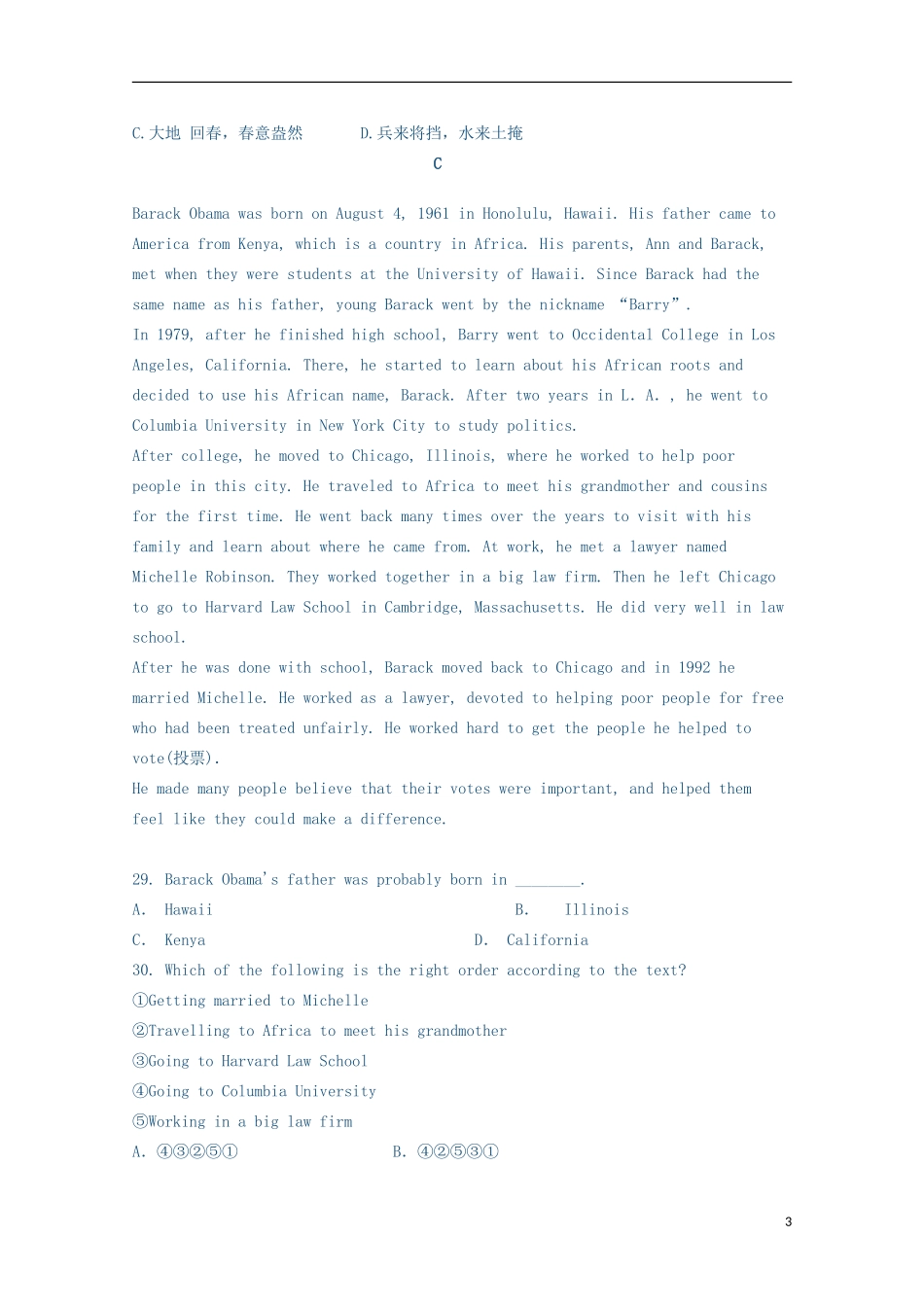 河南省周口中英文学校2015_2016学年高一英语上学期第一次考试试题_第3页