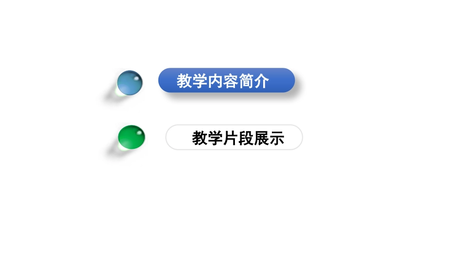 多边形及其内角和_第3页