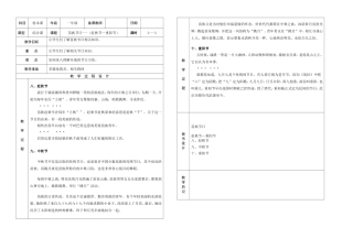苗族节日（赶秋节---重阳节）3