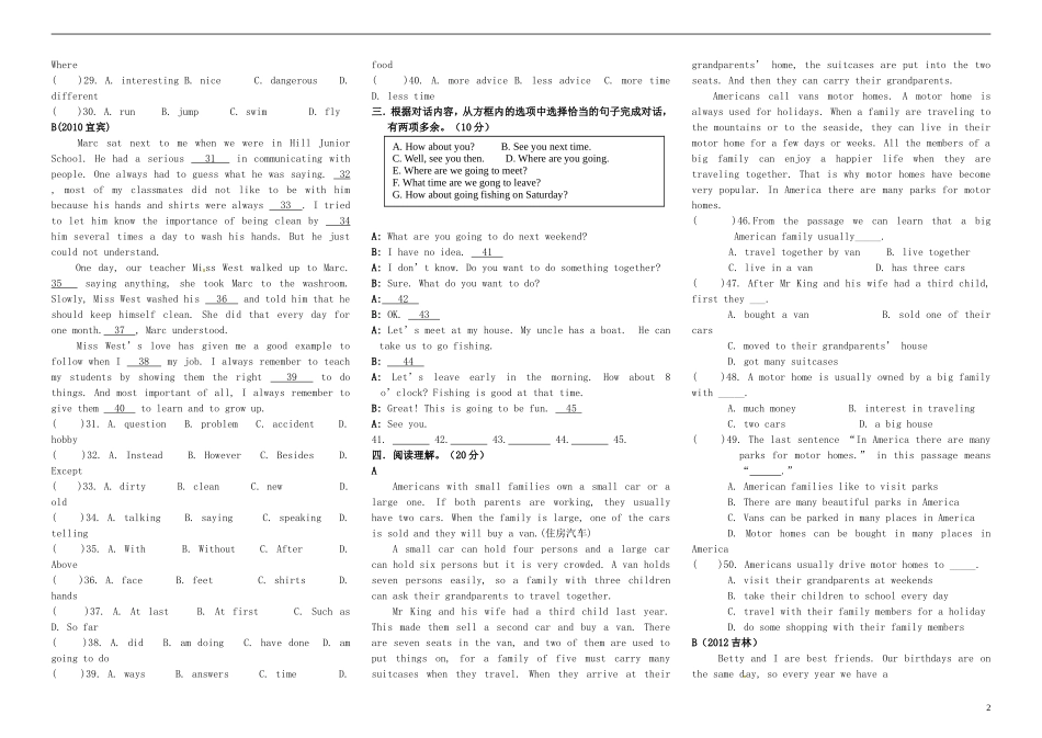 中考英语复习 八年级上册 Unit4-6 人教新目标版_第2页