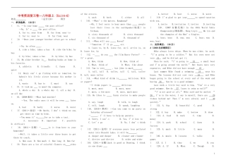 中考英语复习 八年级上册 Unit4-6 人教新目标版