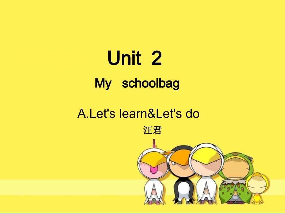 小学四年级上Unit2_My_Schoolbag___A_Let’s_learn课件2_第1页