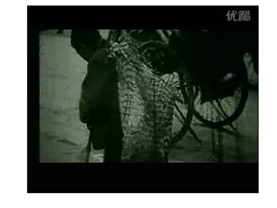 鸦片战争的烽烟_第1页