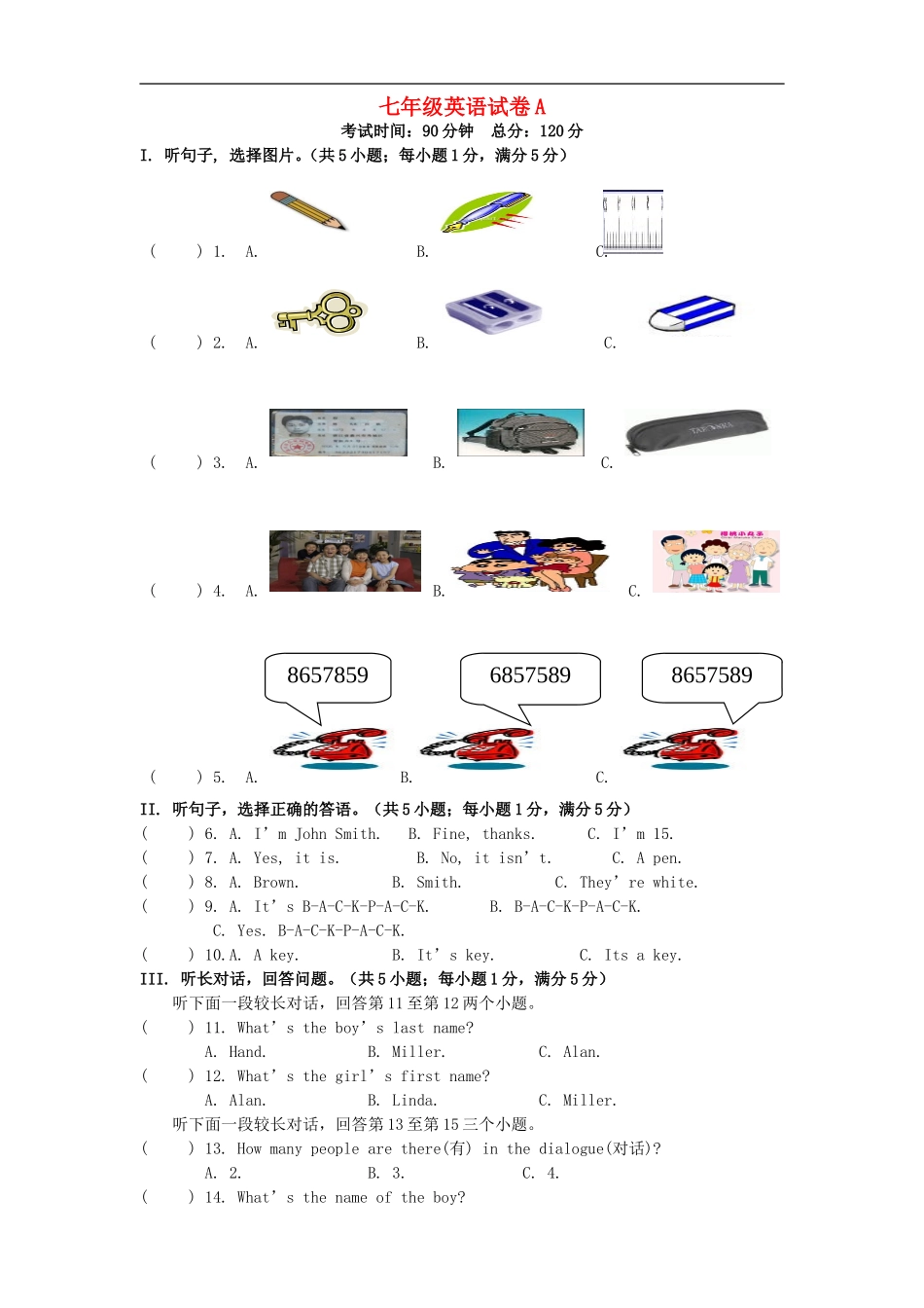浙江省慈溪市慈吉中学2015_2016学年七年级英语上学期第一次月考试题A卷人教新目标版_第1页