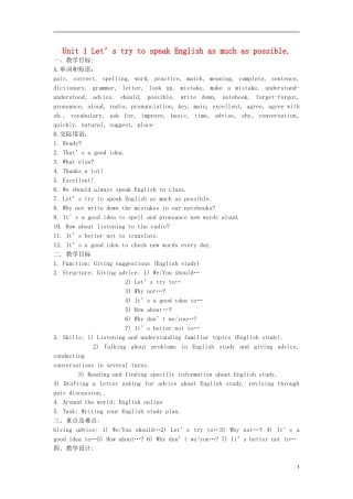 广东署山市顺德区江义初级中学八年级英语上册Module1Unit1Let’strytospeakEnglishasmuchaspossible教案新版外研版