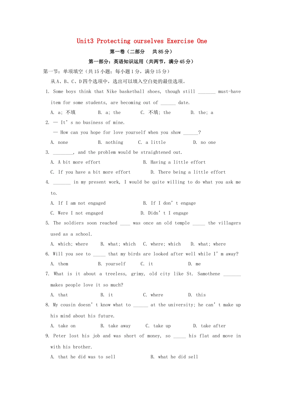 英语周报2015年高中英语Unit3ProtectingourselvesExerciseOne牛津译林版选修10_第1页