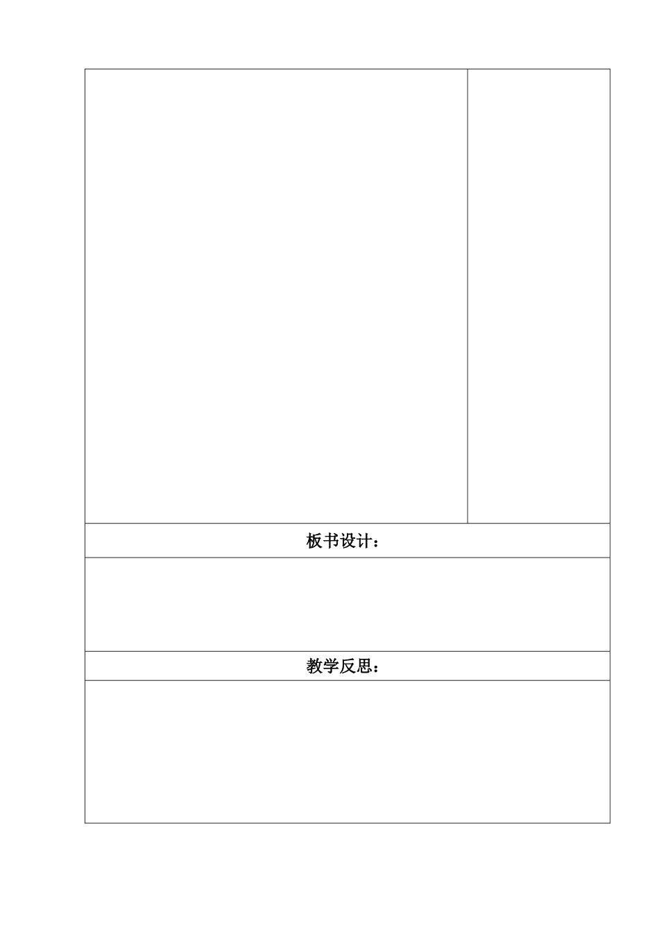 时间测试卷。_第2页