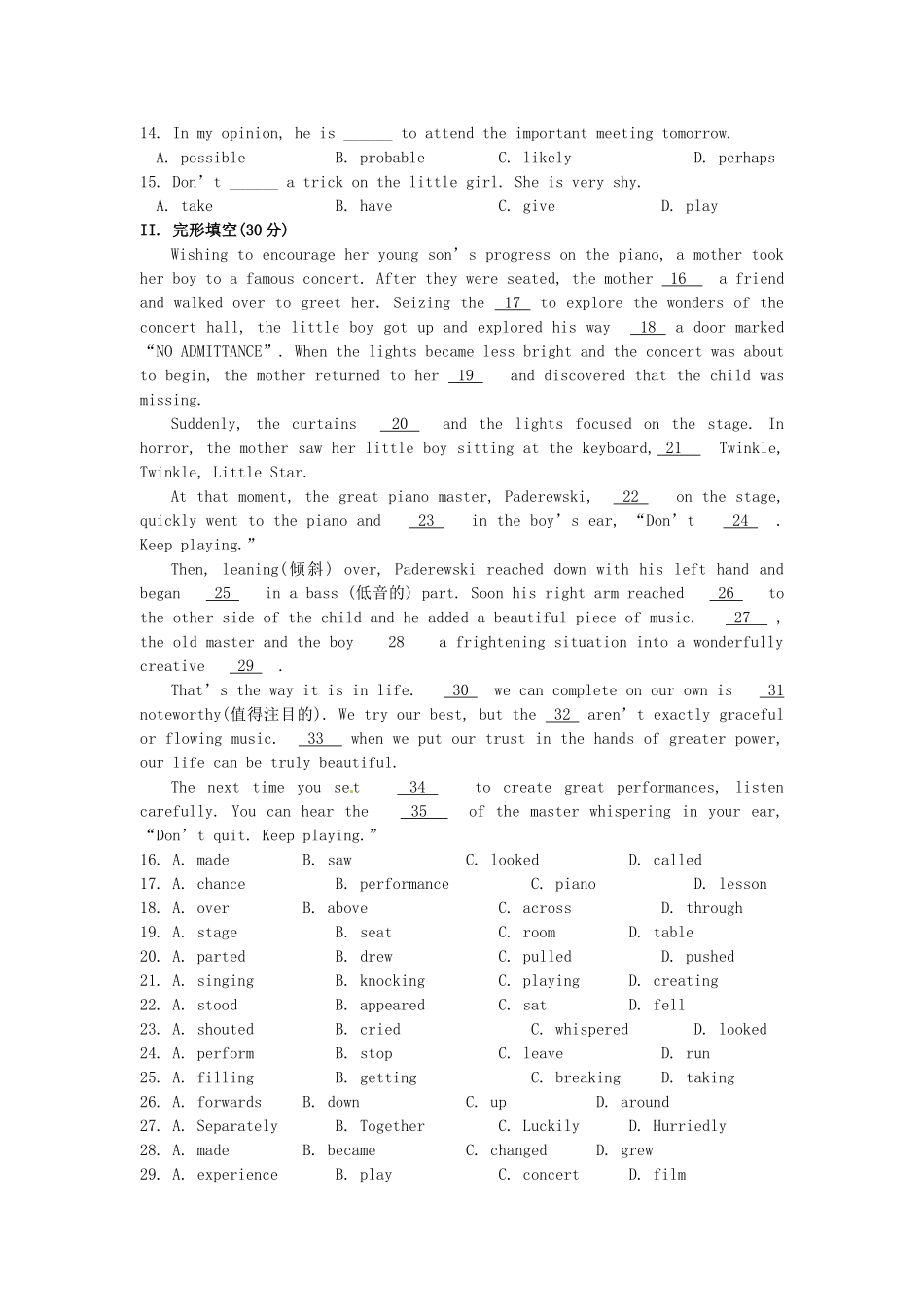 吉林省吉林市第一中学校高中英语Unit1Festivalsaroundtheworld单元测试新人教版必修3_第2页