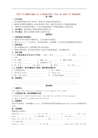 浙江省金华市婺城区汤溪镇第二中学八年级英语上册Module2Unit2CambridgeisabeautifulcityintheeastofEngland第1课时学案无答案新版外研版