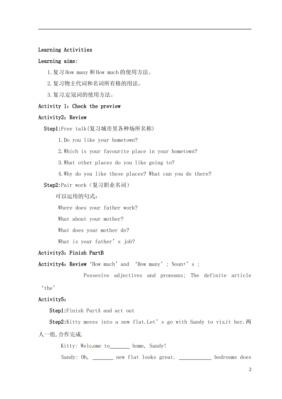 江苏省大丰市万盈二中七年级英语下册《Unit 2 Welcome to Sunshine Town Check out》练习（无答案） 牛津版_第2页
