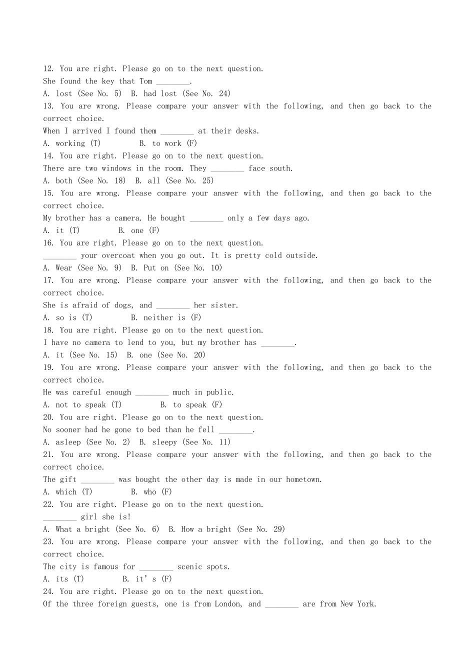 2015年高考英语语法自我测评系统第2套_第2页