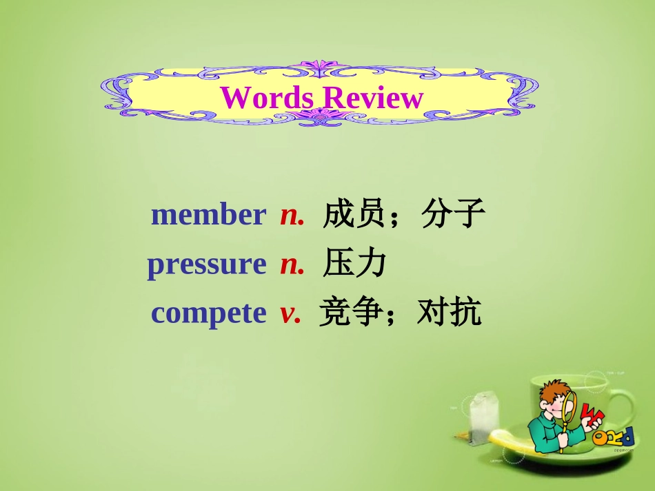 山东省淄博市周村区萌水中学八年级英语上册Unit2Whydon'tyoutalktoourparentsSectionB1课件新版鲁教版五四制_第2页