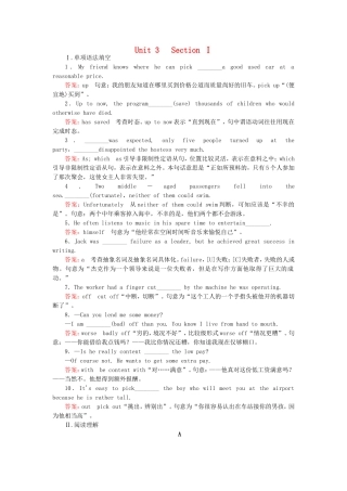 2015_2016高中英语unit3AtasteofEnglishhumoursection1练习新人教版必修4