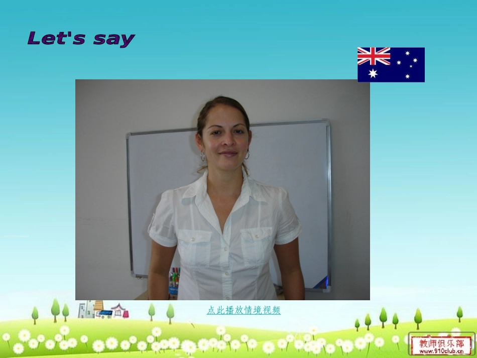 2013年新PEP小学三年级英语下册Unit1第6课时_第3页