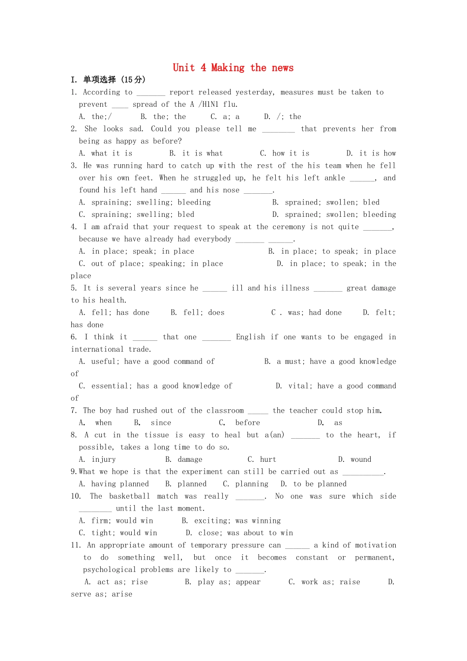 吉林省吉林市第一中学校高中英语Unit5Firstaid单元测试新人教版必修5_第1页