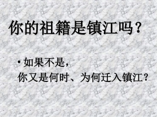 x-21南方经济的发展