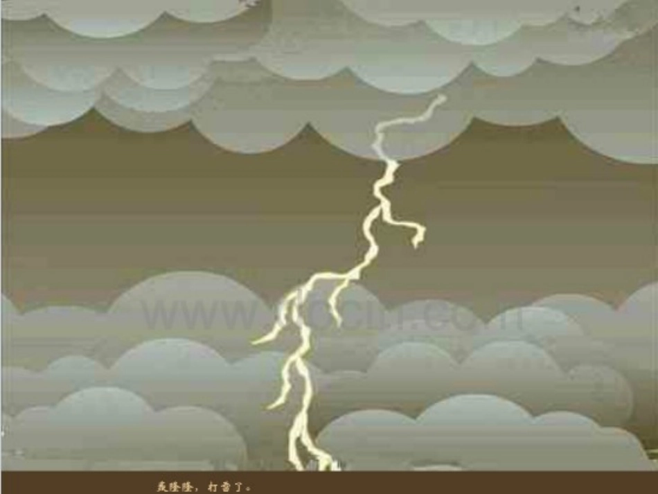 春天的电话PPT_第2页