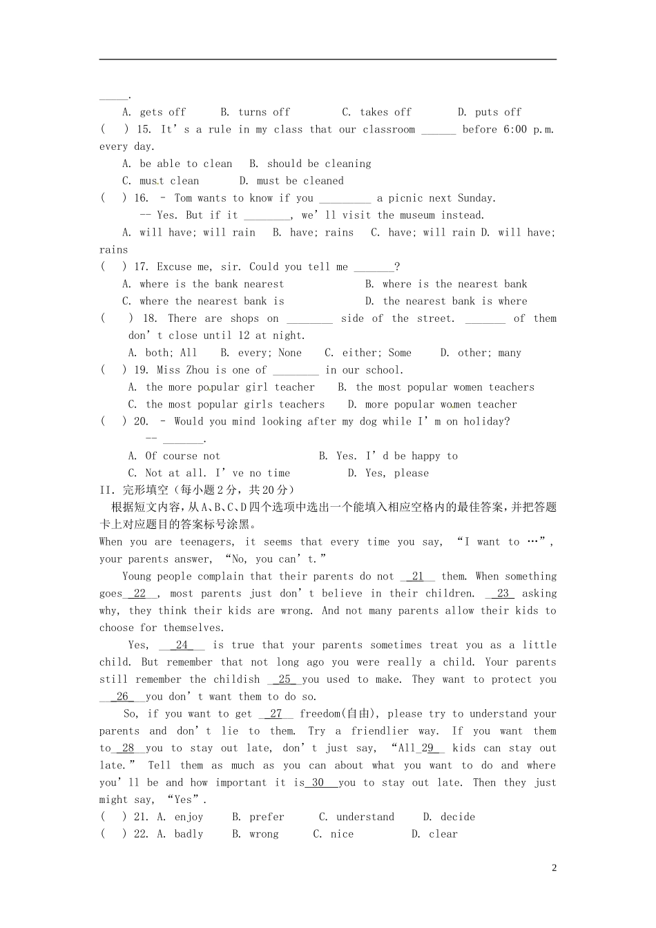 重庆市万州区2013届九年级英语下学期第一次诊断性测试试题 人教新目标版_第2页