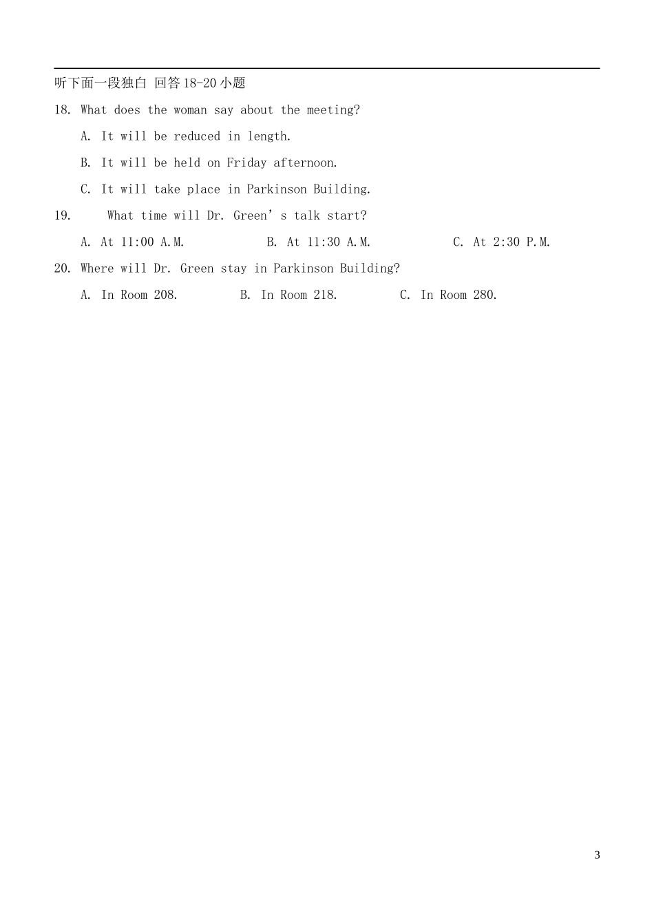 重庆市巴蜀中学2016届高三英语上学期10月月考试题_第3页