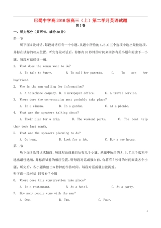 重庆市巴蜀中学2016届高三英语上学期10月月考试题