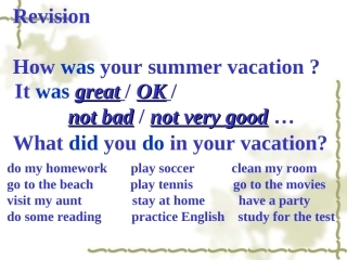 八年上Unit1Wheredidyougoonvacation刘艳波