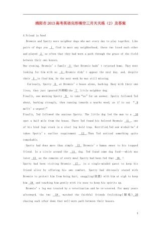 四川省绵阳市2013高考英语 完形填空三月天天练（2）