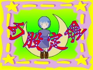 勾股定理复习课