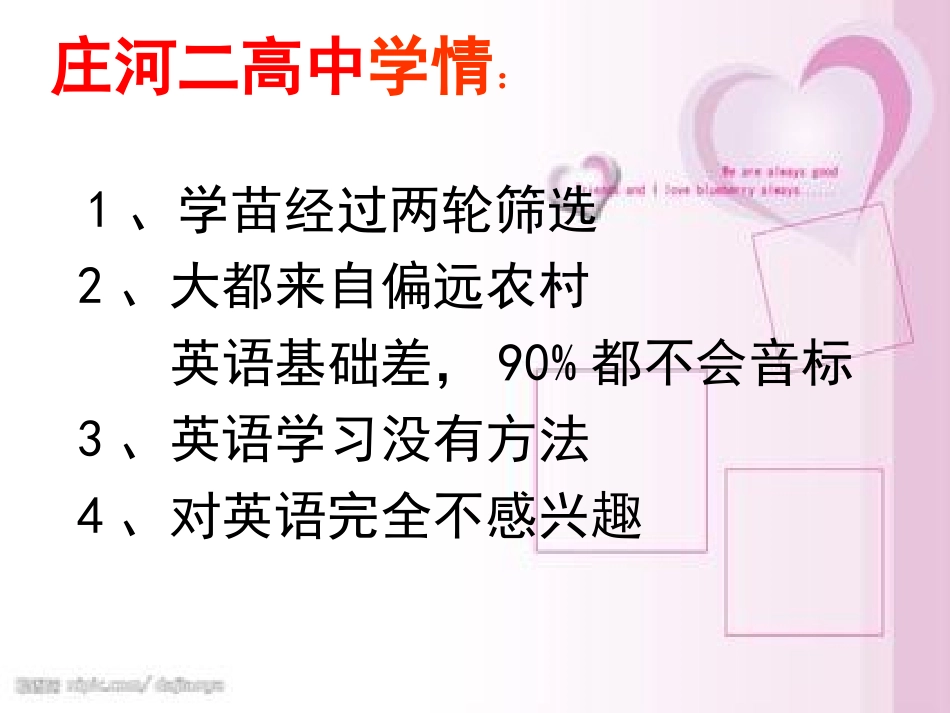 完形填空的备考策略_第2页