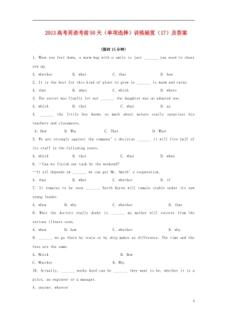 2013高考英语 考前50天（单项选择）训练秘笈（17）