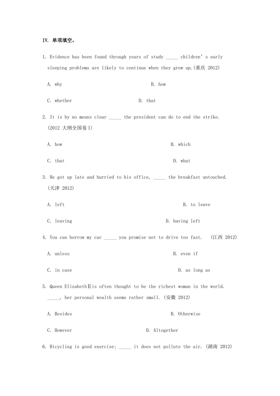 英语周报2015年高中英语Unit1BuildingthefutureCHECKINGCORNER练习牛津译林版选修10_第3页