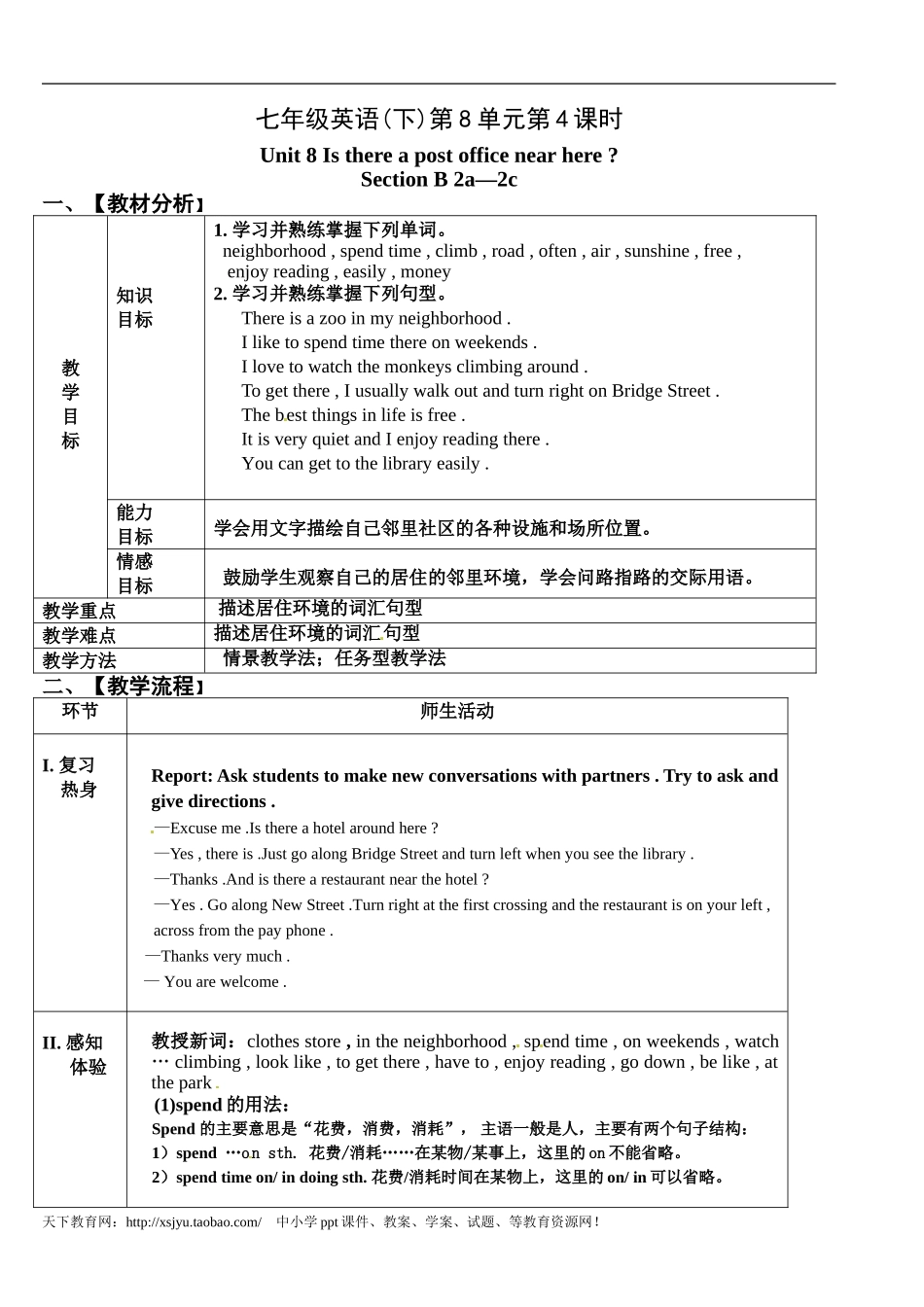 七年级下Unit8Isthereapostofficenearhere第四课时_第1页