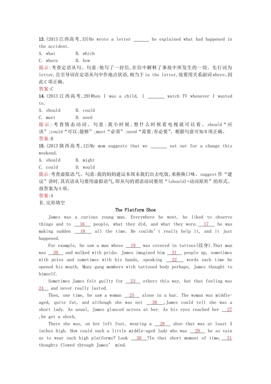 2015_2016学年高中英语Unit21HumanBiology过关检测北师大版选修7_第3页