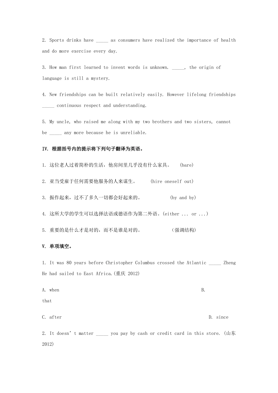 英语周报2015年高中英语Unit4BehindbeliefsCHECKINGCORNER练习牛津译林版选修9_第3页